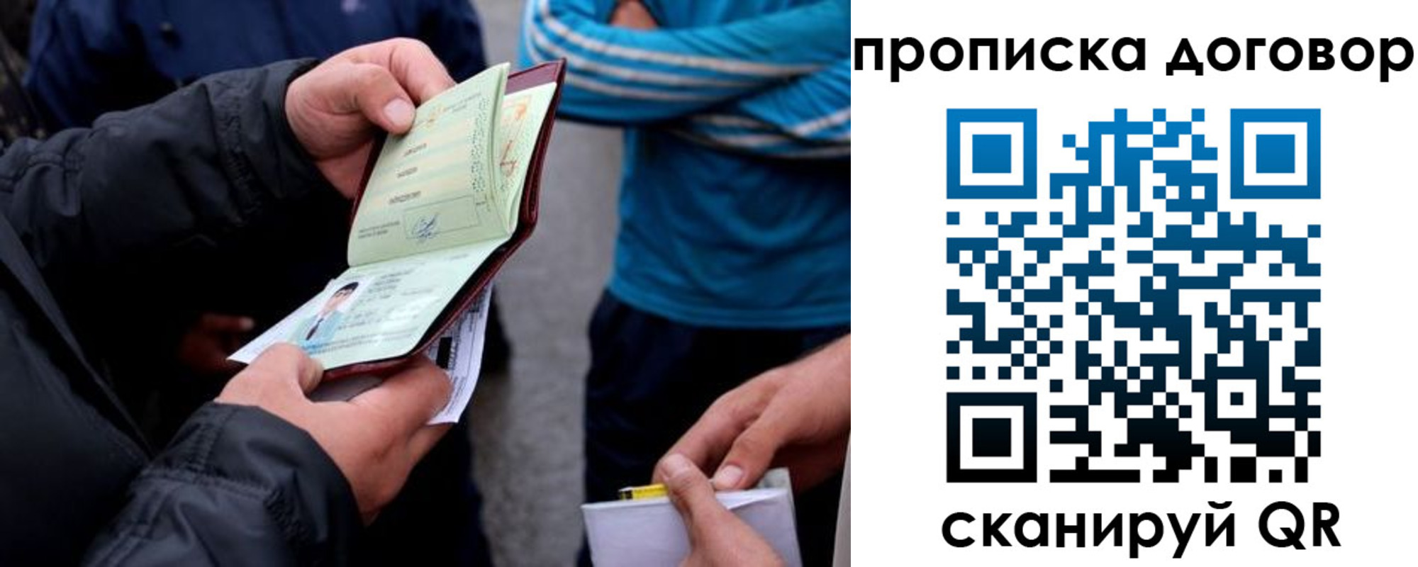 пропишу в квартире в Алагире
