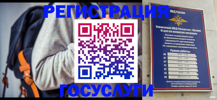 где прописаться в Алагире